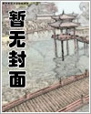 夜莺与玫瑰漫画免费观看